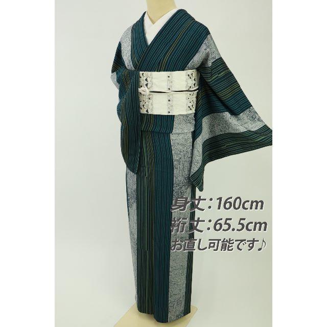 上質□単衣◇縦縞に古典の寄せ柄小紋◇青緑ちりめん地◇正絹着物◇KG3