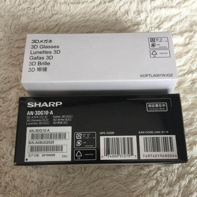 Amazon | シャープ AQUOS用 3Dメガネ AN-3DG20-B | シャープ