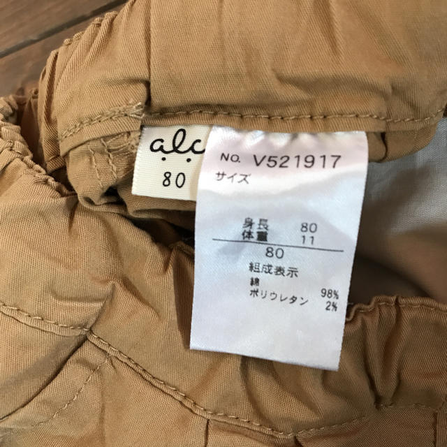 F.O.KIDS(エフオーキッズ)のf.o.インターナショナル パンツ 80 キッズ/ベビー/マタニティのベビー服(~85cm)(パンツ)の商品写真