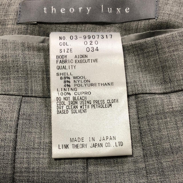 Theory luxe(セオリーリュクス)の花との暮らし様専用 theory luxe Executive スカート レディースのスカート(ひざ丈スカート)の商品写真