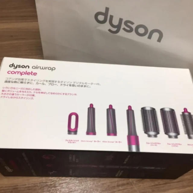 美容/健康ダイソンDyson エアラップ フルセット