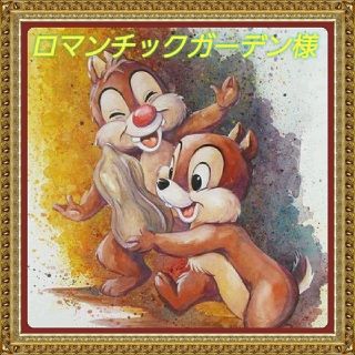 ディズニー(Disney)のロマンチックガーデン様専用(リュック/バックパック)