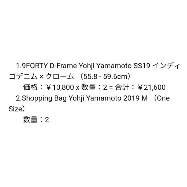 9FORTY D-Frame Yohji Yamamoto SS19 インディゴ