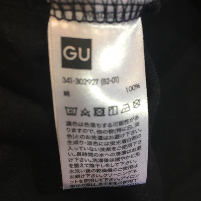 GU(ジーユー)のEVANGELION エヴァンゲリオン ビックシルエット  Tシャツ gu  メンズのトップス(Tシャツ/カットソー(半袖/袖なし))の商品写真