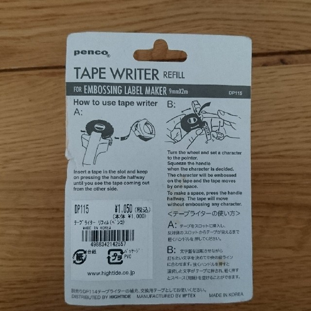 ペンコ テープライター リフィル付 大文字 小文字 ｱﾙﾌｧﾍﾞｯﾄ インテリア/住まい/日用品の文房具(その他)の商品写真