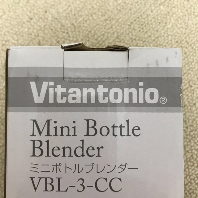 新品未使用箱入！！Vitantonioミニボトルブレンダー＊スムージー スマホ/家電/カメラの調理家電(ジューサー/ミキサー)の商品写真