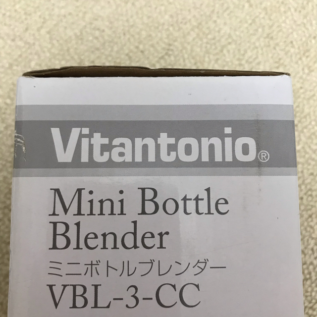 新品未使用箱入！！Vitantonioミニボトルブレンダー＊スムージー スマホ/家電/カメラの調理家電(ジューサー/ミキサー)の商品写真