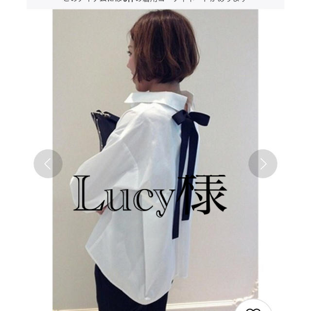 DEUXIEME CLASSE(ドゥーズィエムクラス)のLucy様　専用ドゥーズィエムクラス グログランリボンシャツ レディースのトップス(シャツ/ブラウス(長袖/七分))の商品写真