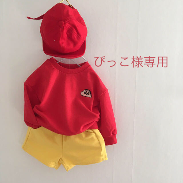 カラフルセットアップ レッドS キッズ/ベビー/マタニティのキッズ服女の子用(90cm~)(その他)の商品写真