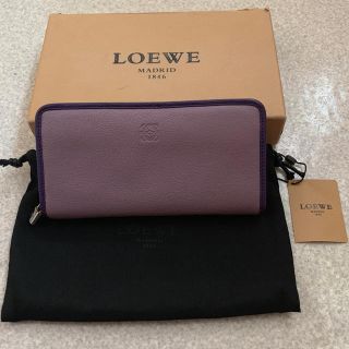 ロエベ(LOEWE)のLOEWE 長財布 パープル(長財布)