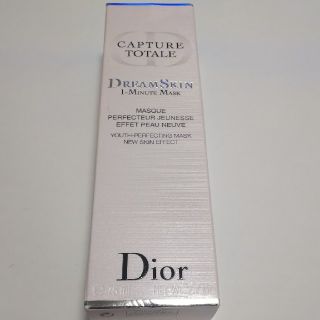 ディオール(Dior)の【新品】Dior カプチュールトータル パック(パック/フェイスマスク)