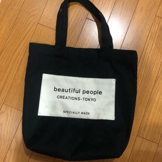 ビューティフルピープル(beautiful people)のすーさま専用 beautiful people トートバッグ★ブラック (トートバッグ)