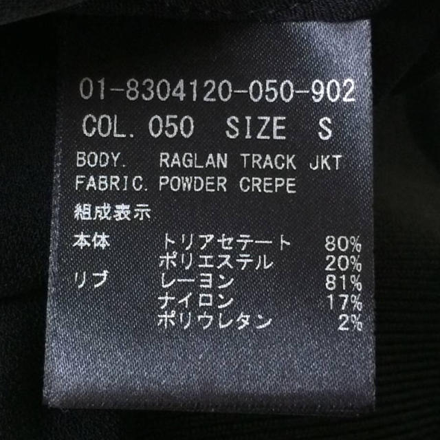 セオリー Theory Raglan Trac JKT