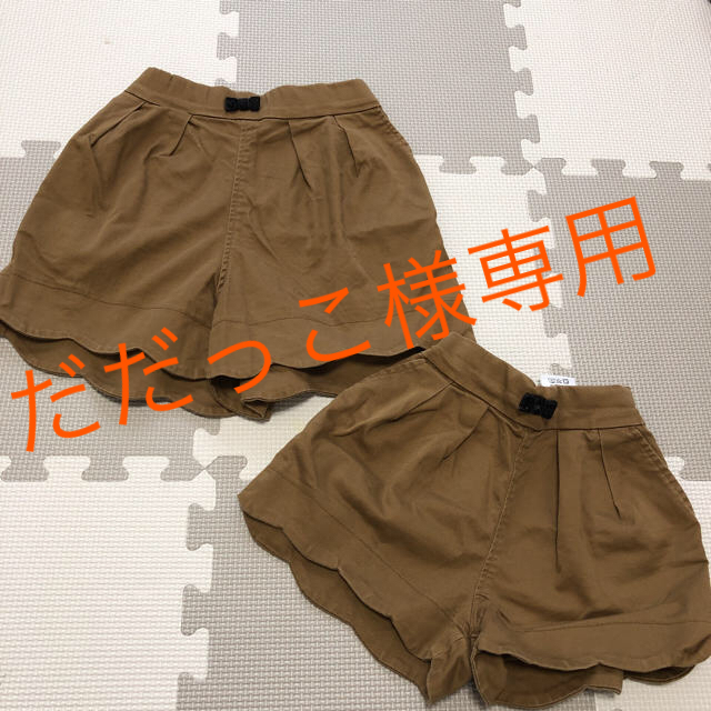 SunnyLandscape(サニーランドスケープ)のだだっこ様専用 キッズ/ベビー/マタニティのキッズ服女の子用(90cm~)(その他)の商品写真