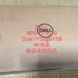 デル(DELL)のXPS 15プラチナハイエンド・4Kタッチパネル・1TB SSD 新品未使用(ノートPC)