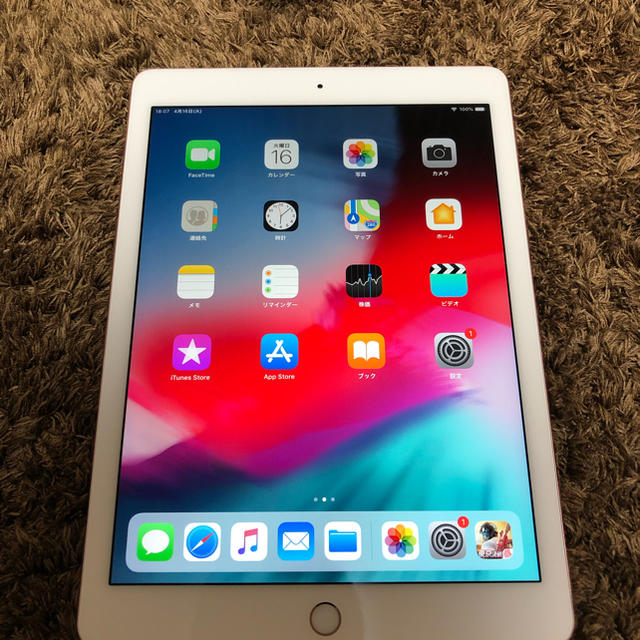 初代 iPad Pro 9.7 Wi-Fi+Cellular 32GB auタブレット