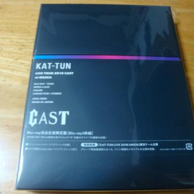KAT-TUN LIVE TOUR 2018 CAST　完全生産限定版ブルーレイ