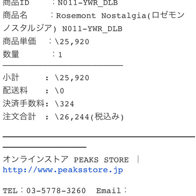 ロゼモンノスタルジアゴールドスクエア替ベルトブラックブラウン新品レディース腕時計 レディースのファッション小物(腕時計)の商品写真