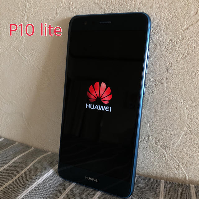 ANDROID(アンドロイド)の【ももくんさん専用】HUAWEI P10 lite simフリー 中古美品  スマホ/家電/カメラのスマートフォン/携帯電話(スマートフォン本体)の商品写真