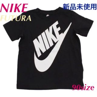 ナイキ(NIKE)の【新品 未使用】NIKE ナイキ Tシャツ キッズ 90 フューチュラ 黒(Tシャツ/カットソー)