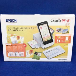 EPSON - 展示未使用☆保証 エプソン カラリオ 宛名達人 PF-81