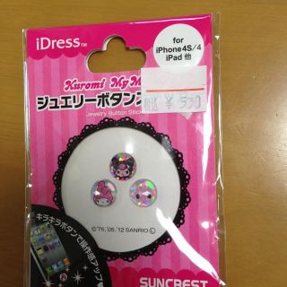 iPhone✨ジュエリーボタンステッカー(その他)