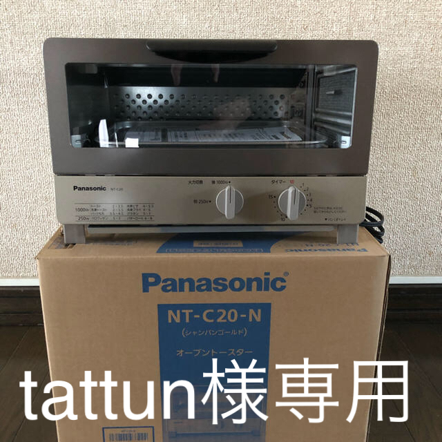 パナソニック オーブントースター Panasonic