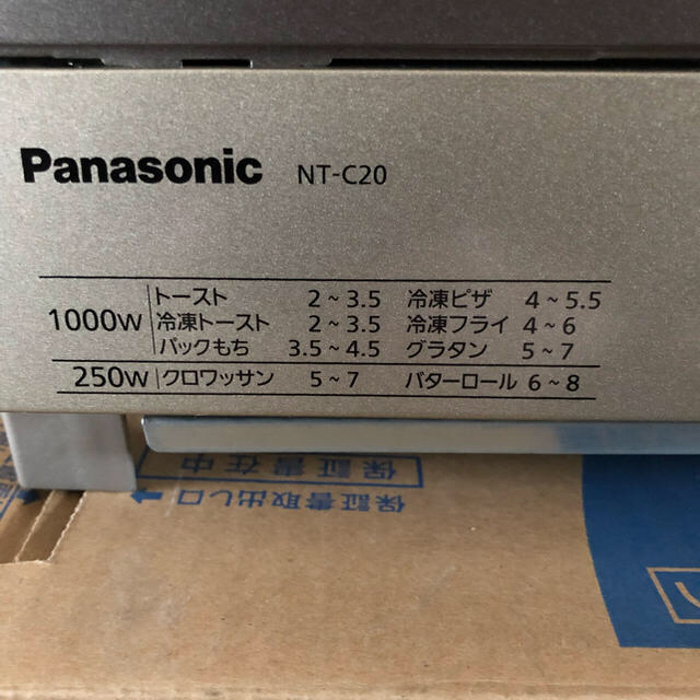 Panasonic(パナソニック)のパナソニック オーブントースター Panasonic スマホ/家電/カメラの調理家電(調理機器)の商品写真