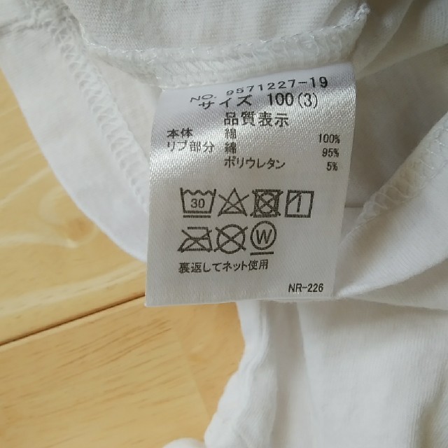 petit main(プティマイン)の☆petit main プティマイン 白 Tシャツ 100㌢☆ キッズ/ベビー/マタニティのキッズ服男の子用(90cm~)(Tシャツ/カットソー)の商品写真