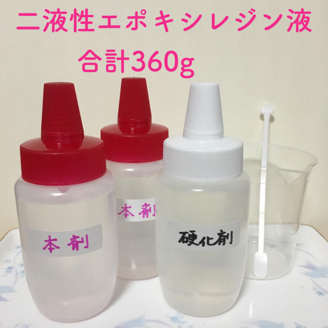 艶 二液性エポキシ クラフトレジン液 - bookteen.net 艶 二液性エポキシ クラフトレジン液 - bookteen.net