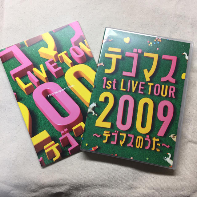 テゴマス(テゴマス)のテゴマス 1st LIVE TOUR 2009 〜テゴマスのうた〜 エンタメ/ホビーのタレントグッズ(アイドルグッズ)の商品写真