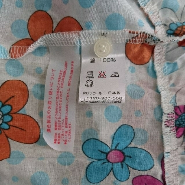 TSUMORI CHISATO(ツモリチサト)のツモリチサト スリープ パジャマ レディースのルームウェア/パジャマ(ルームウェア)の商品写真
