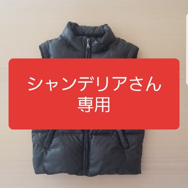 ARMANI JUNIOR(アルマーニ ジュニア)のアルマーニジュニア　ダウンベスト　130 キッズ/ベビー/マタニティのキッズ服女の子用(90cm~)(ジャケット/上着)の商品写真