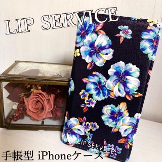 リップサービス(LIP SERVICE)の送料無料 LIP SERVICE 手帳型ケース iPhone(モバイルケース/カバー)