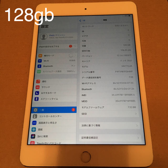 iPad - simフリー ipad mini4 128gb シルバー cellularの通販 by Apple7639's shop｜アイ