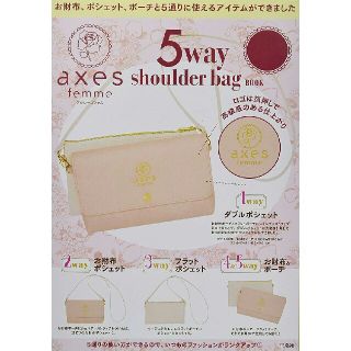 アクシーズファム(axes femme)のaxes femme 5way shoulder bagのみ🎵(ショルダーバッグ)