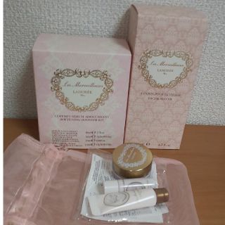 ラデュレ(LADUREE)のラデュレキット(美容液)