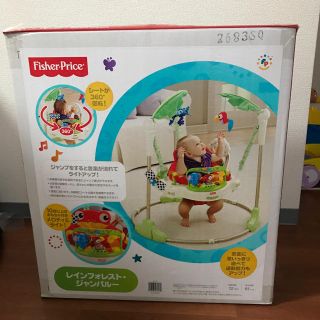 フィッシャープライス(Fisher-Price)のFisher-Priceレインフォレスト・ジャンパルー(知育玩具)