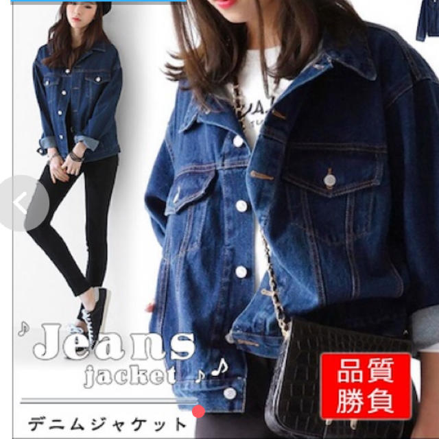 18日【本日限り】デニムジャケット XL メンズのジャケット/アウター(Gジャン/デニムジャケット)の商品写真