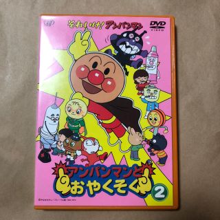 アンパンマン 仲間 キッズ ファミリーの通販 37点 アンパンマンのエンタメ ホビーを買うならラクマ アンパンマン 仲間 キッズ ファミリーの通販 37点 アンパンマンのエンタメ ホビーを買うならラクマ