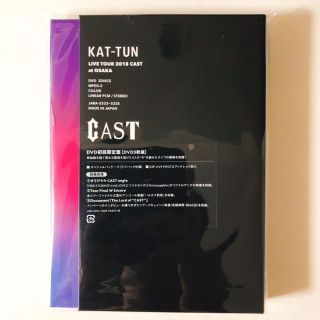 カトゥーン(KAT-TUN)のKAT-TUN LIVE DVD CAST 2018(ミュージック)