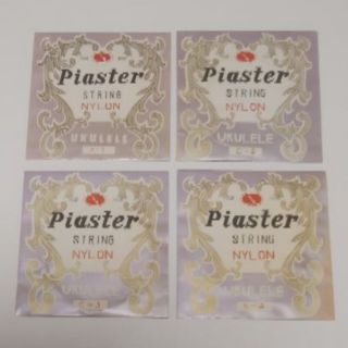 ウクレレ 弦（ナイロン）セット Piaster ※廃盤商品です！(その他)