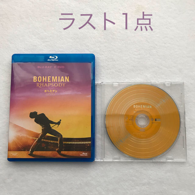 未使用 DVD+クリアケース ボヘミアンラプソディー クイーン エンタメ/ホビーのDVD/ブルーレイ(外国映画)の商品写真