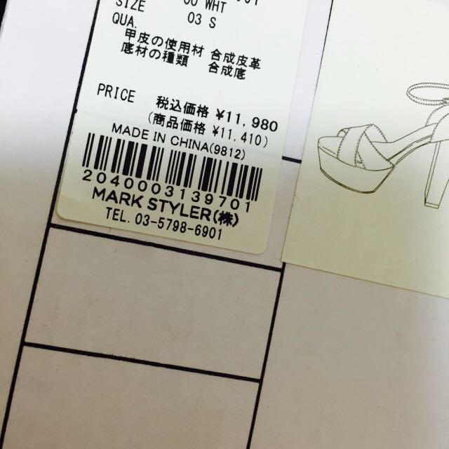 EMODA(エモダ)の新品♡♡EMODAホワイトサンダル レディースの靴/シューズ(サンダル)の商品写真
