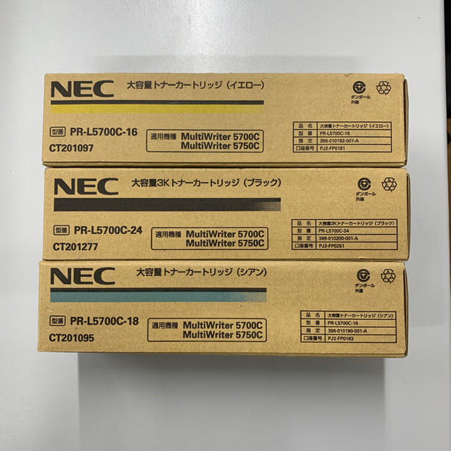 純正品 NEC  PR-L5750C プリンタートナー 大容量3色