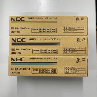 エヌイーシー(NEC)の純正品 NEC  PR-L5750C プリンタートナー 大容量3色(OA機器)