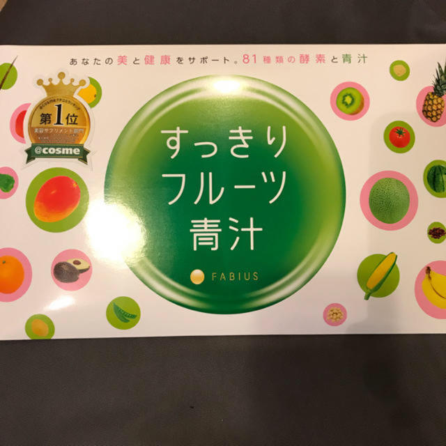 ひろ様 専用ページ 食品/飲料/酒の健康食品(青汁/ケール加工食品)の商品写真