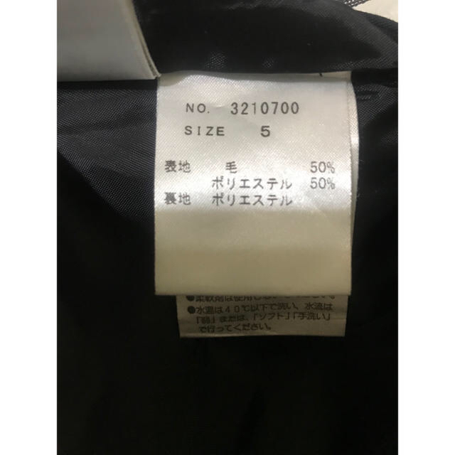 ORIHICA(オリヒカ)のオリヒカ ウォッシャブルスーツスカート 5号 レディースのフォーマル/ドレス(スーツ)の商品写真