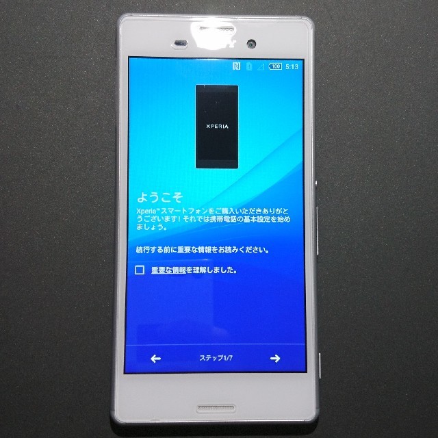 SIMフリー Xperia M4 Aqua E2363 16GB White