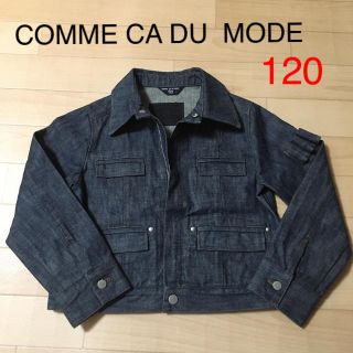 コムサデモード(COMME CA DU MODE)のコムサデモード120デニムジャケット(ジャケット/上着)